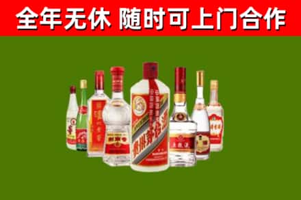 怀化烟酒回收八大名酒.jpg