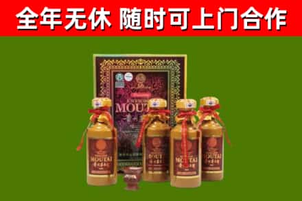 怀化烟酒回收50年茅台酒.jpg