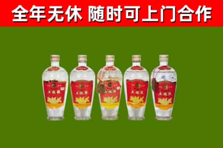 怀化烟酒回收公斤五粮液.jpg