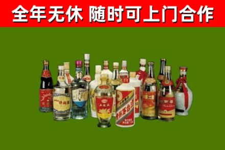 怀化烟酒回收老白酒.jpg