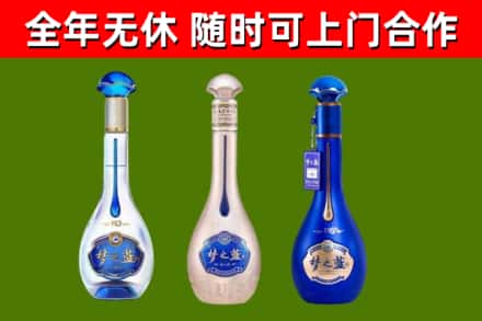 怀化烟酒回收梦之蓝系列.jpg