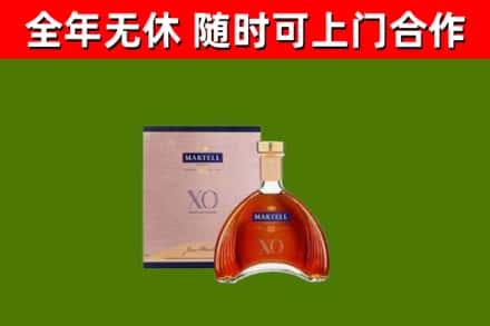 怀化烟酒回收马爹利洋酒.jpg