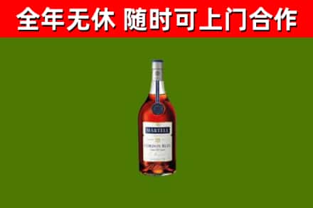 怀化烟酒回收马爹利蓝带洋酒.jpg