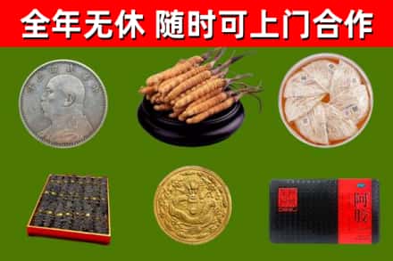 怀化烟酒回收名贵礼品.jpg
